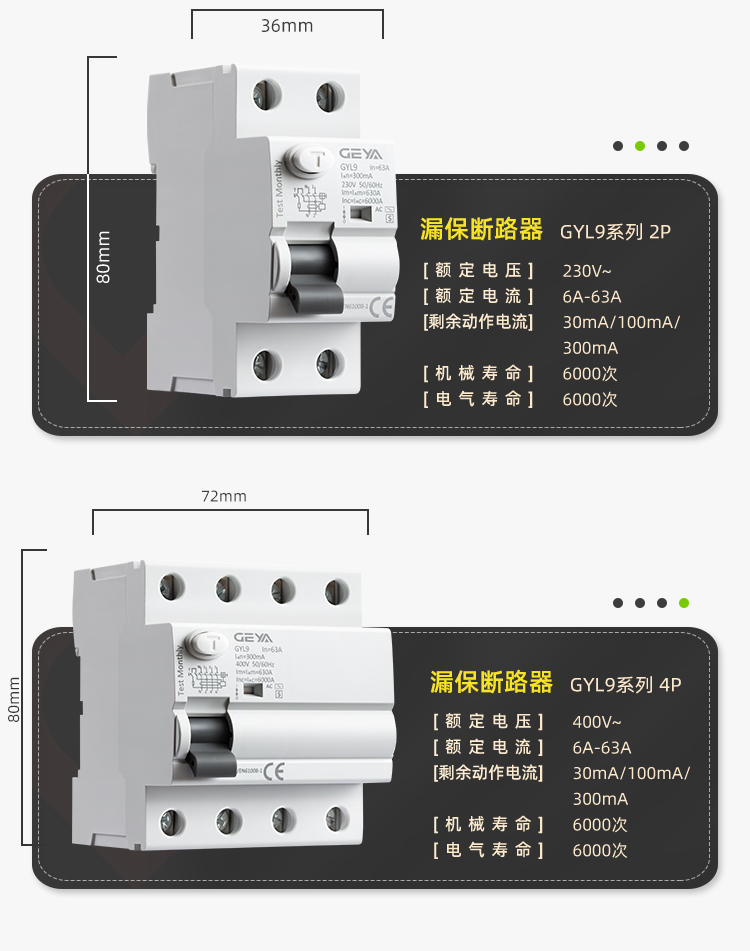 產(chǎn)品細(xì)節(jié).jpg 產(chǎn)品細(xì)節(jié).jpg
