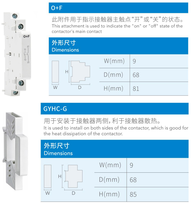 產品附件.jpg 產品附件.jpg